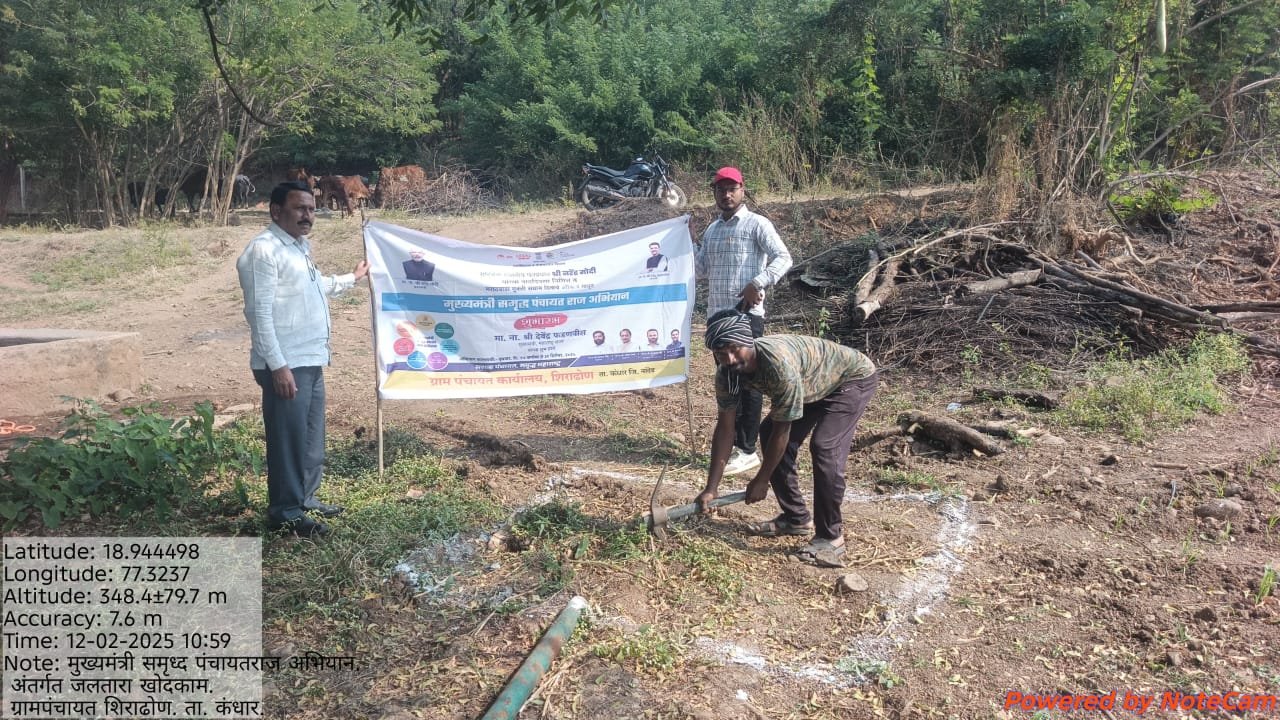 जल तारा कामे